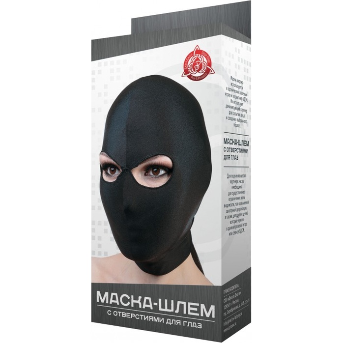 Чёрная маска-шлем с отверстием для глаз - BDSM