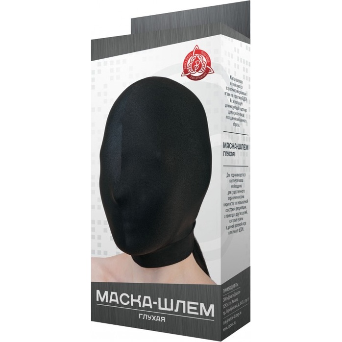 Черная маска-шлем без прорезей - BDSM