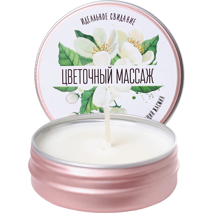 Массажная свеча «Цветочный массаж» с ароматом жасмина - 30 мл - Yovee. Фотография 4.