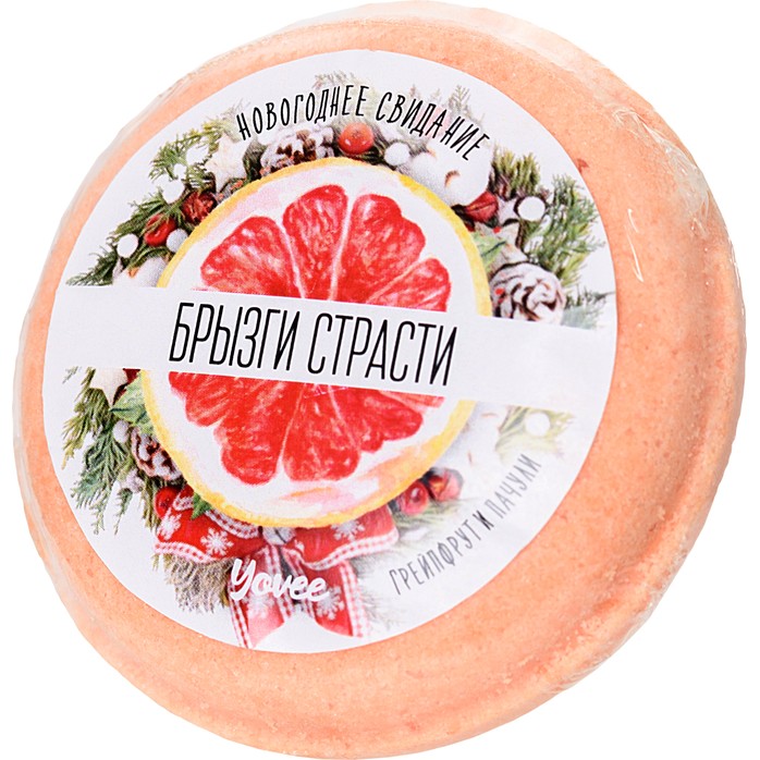 Бомбочка для ванны «Брызги страсти» с ароматом грейпфрута и пачули - 70 гр - Yovee