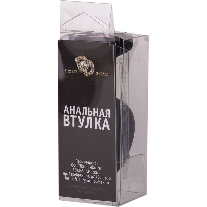 Черная силиконовая пробка с малиновым кристаллом - 7,3 см - Анальные втулки с кристаллом. Фотография 5.