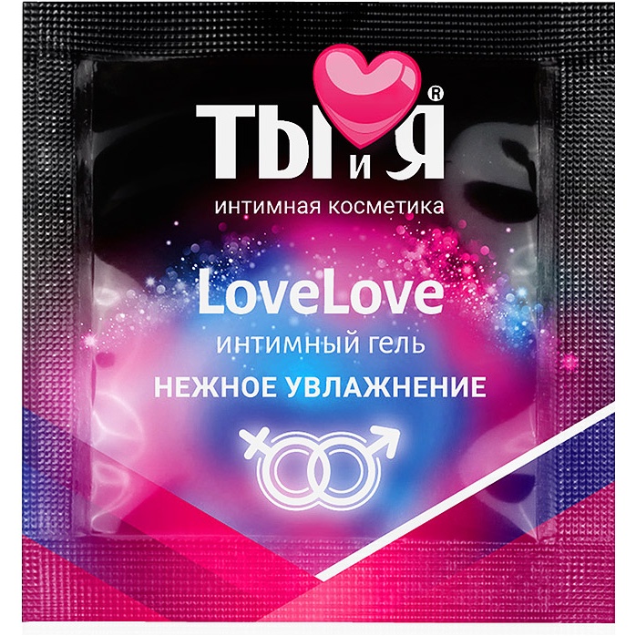 Саше увлажняющего интимного геля LoveLove - 4 гр - Одноразовая упаковка