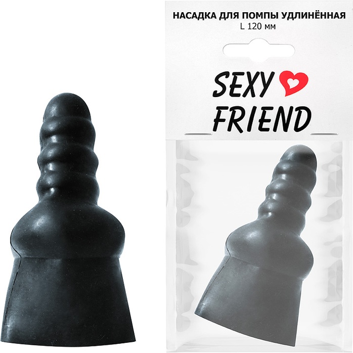 Черная насадка для помпы Sexy Friend размера L - SEXY FRIEND. Фотография 2.