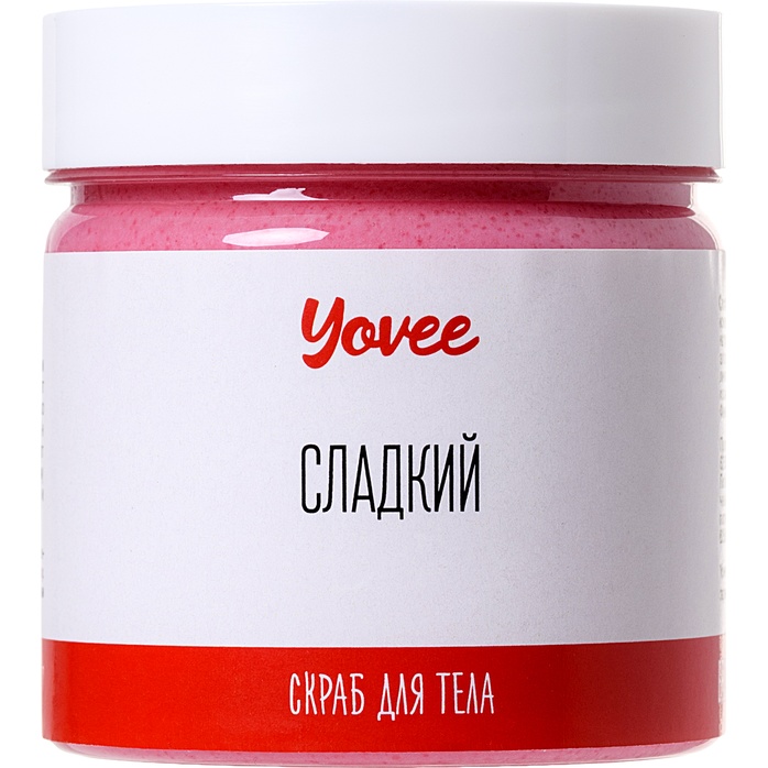 Скраб для тела Сладкий с ароматом клубничного йогурта - 200 гр - Yovee