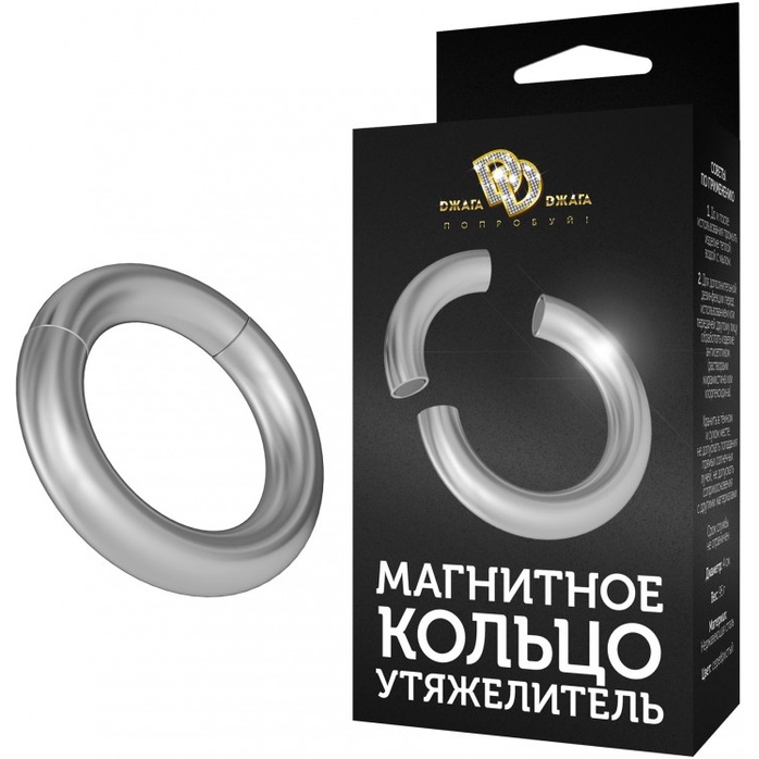 Круглое серебристое магнитное кольцо-утяжелитель. Фотография 3.
