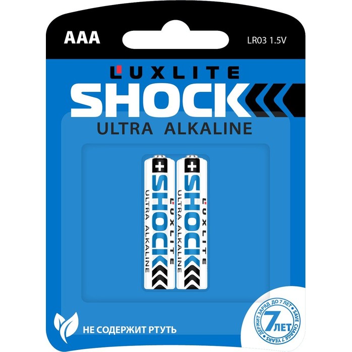 Батарейки Luxlite Shock (BLUE) типа ААА - 2 шт - Shock