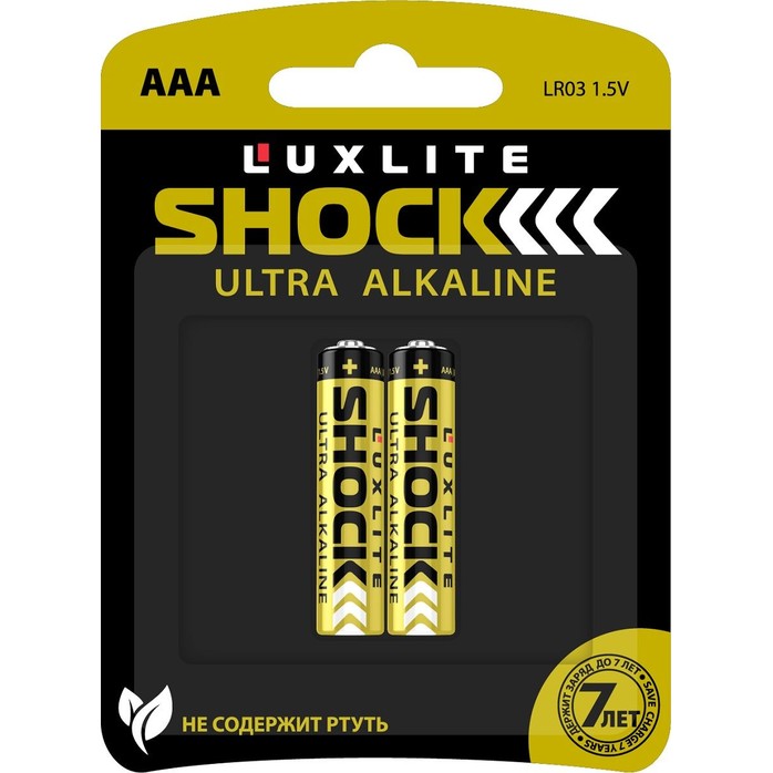 Батарейки Luxlite Shock (GOLD) типа ААА - 2 шт - Shock