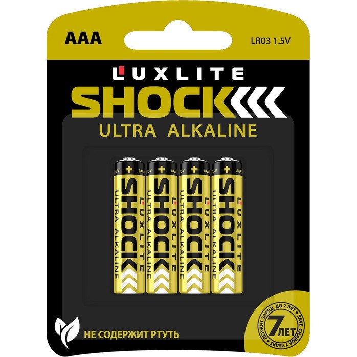 Батарейки Luxlite Shock (GOLD) типа ААА - 4 шт - Shock