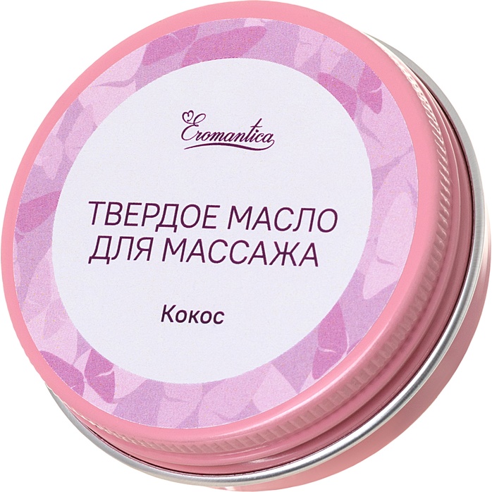Твердое масло для массажа Eromantica Кокос - 20 гр