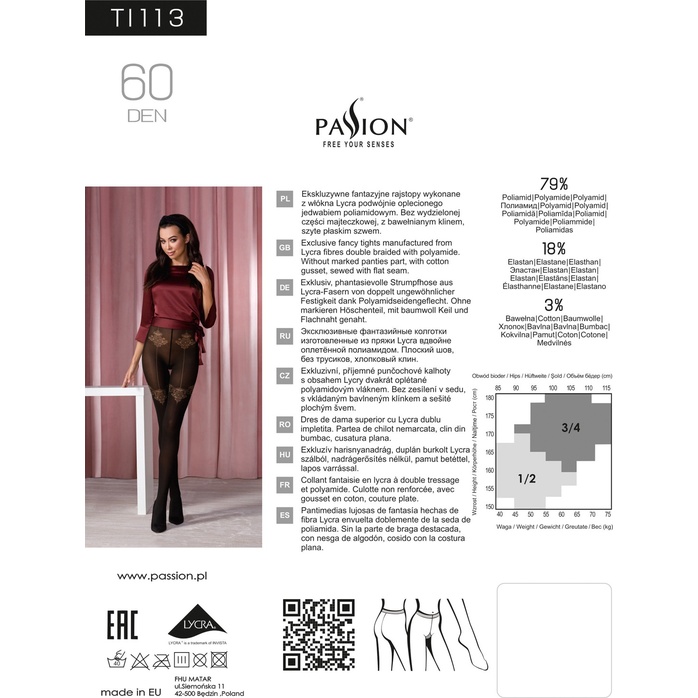 Чулки с контрастными стрелками. Фотография 6.