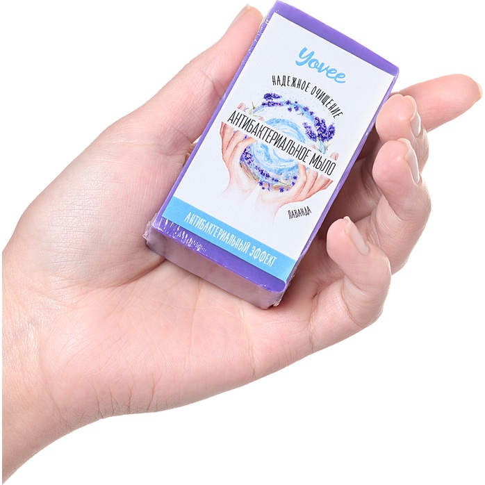 Антибактериальное мыло с ароматом лаванды - 80 гр - Yovee. Фотография 4.