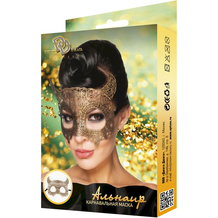 Золотистая карнавальная маска Альнаир - 963-ХХ - Карнавальные маски. Фотография 3.