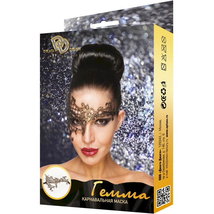 Золотистая карнавальная маска Гемма - 963-ХХ - Карнавальные маски. Фотография 3.