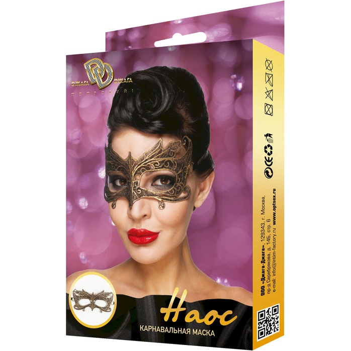 Золотистая карнавальная маска Наос - 963-ХХ - Карнавальные маски. Фотография 3.