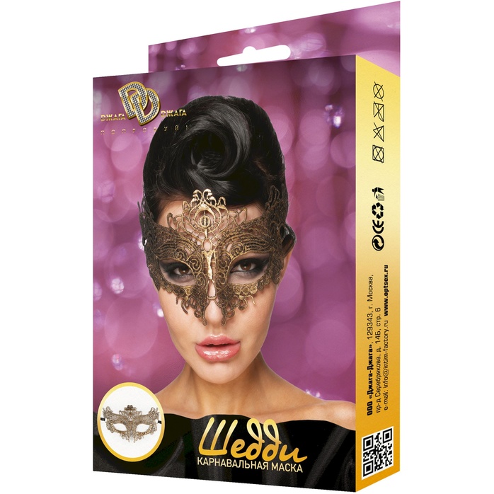 Золотистая карнавальная маска Шедди - 963-ХХ - Карнавальные маски. Фотография 3.