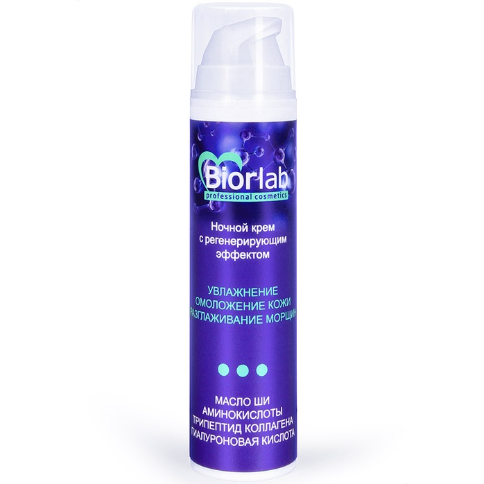 Ночной крем увлажняющий Biorlab с регенерирующим эффектом - 50 гр - Уходовая косметика BIORLAB. Фотография 2.