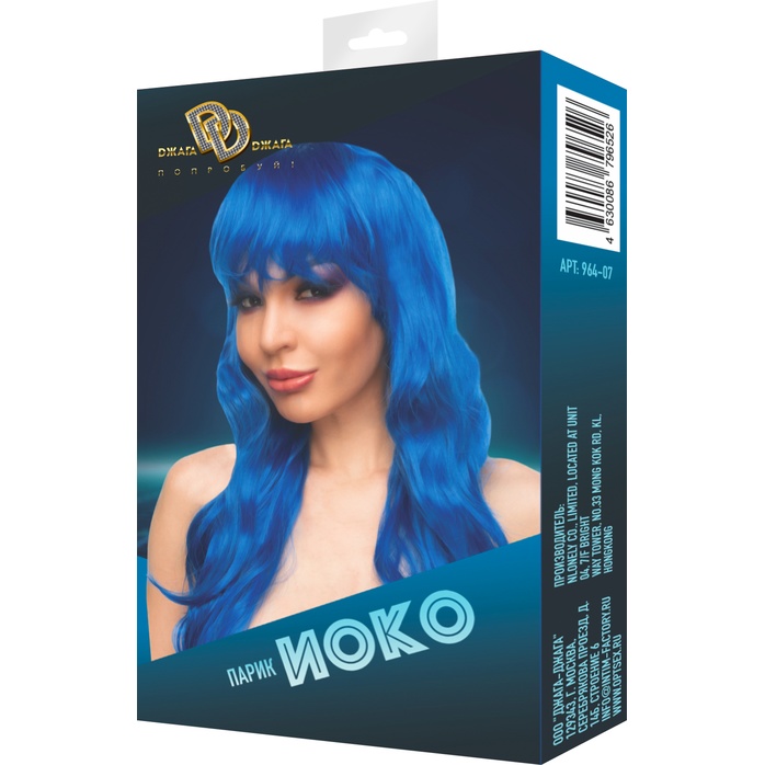 Синий парик Иоко - 964-XX - Парики. Фотография 3.
