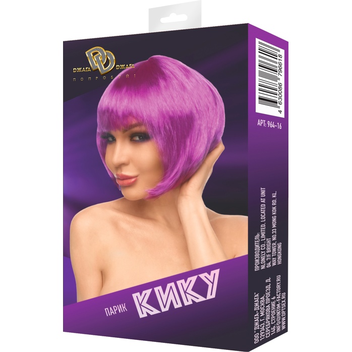 Фиолетовый парик Кику - 964-XX - Парики. Фотография 3.