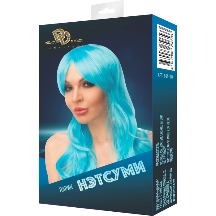 Голубой парик Нэтсуми - 964-XX - Парики. Фотография 3.