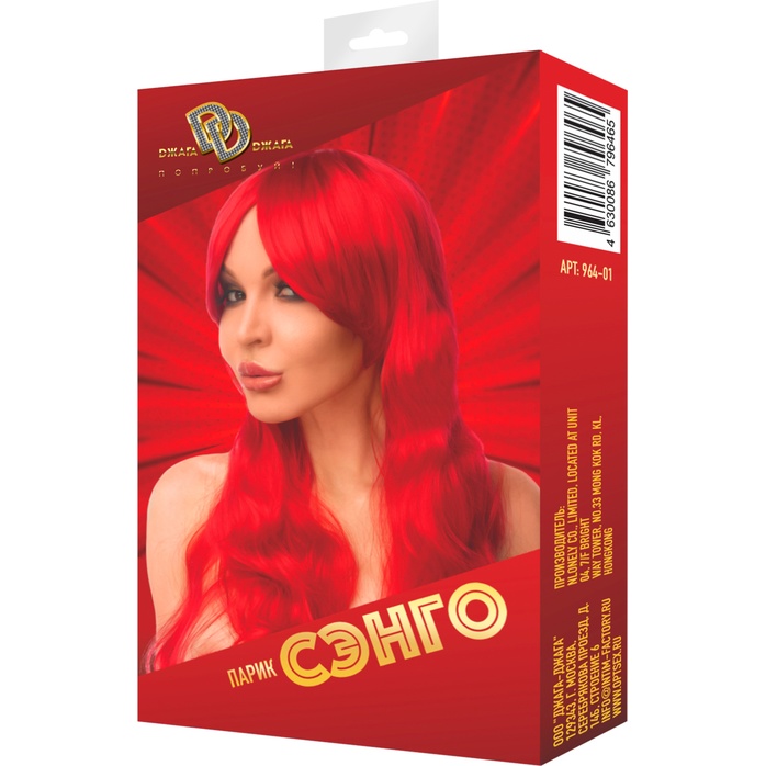 Красный парик Сэнго - 964-XX - Парики. Фотография 3.