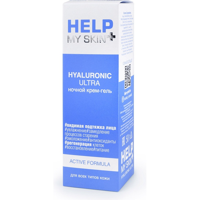 Ночной крем-гель Help My Skin Hyaluronic - 50 гр - Уходовая косметика HELP. Фотография 3.