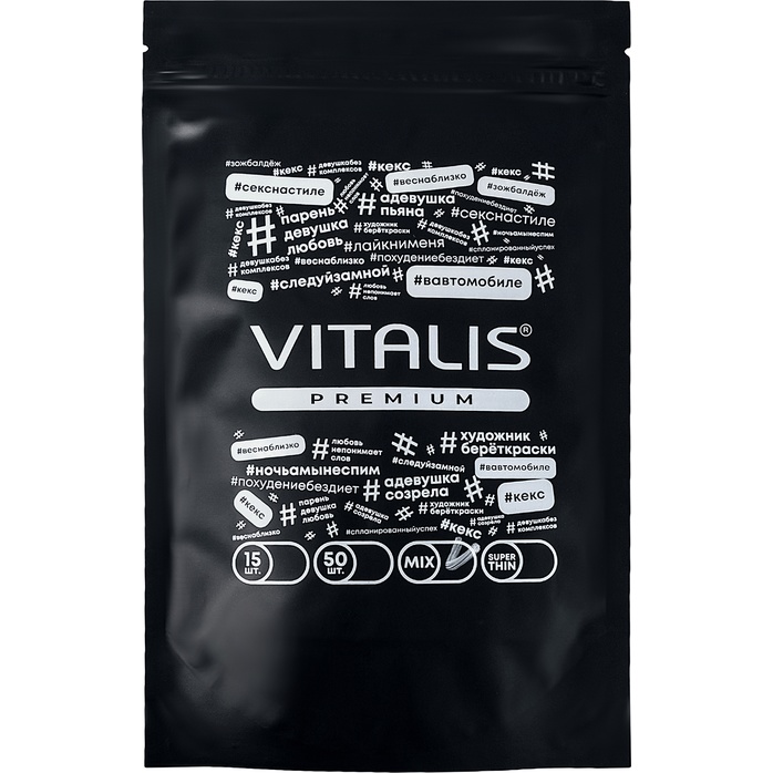 Презервативы Vitalis Premium Mix - 15 шт. Фотография 2.