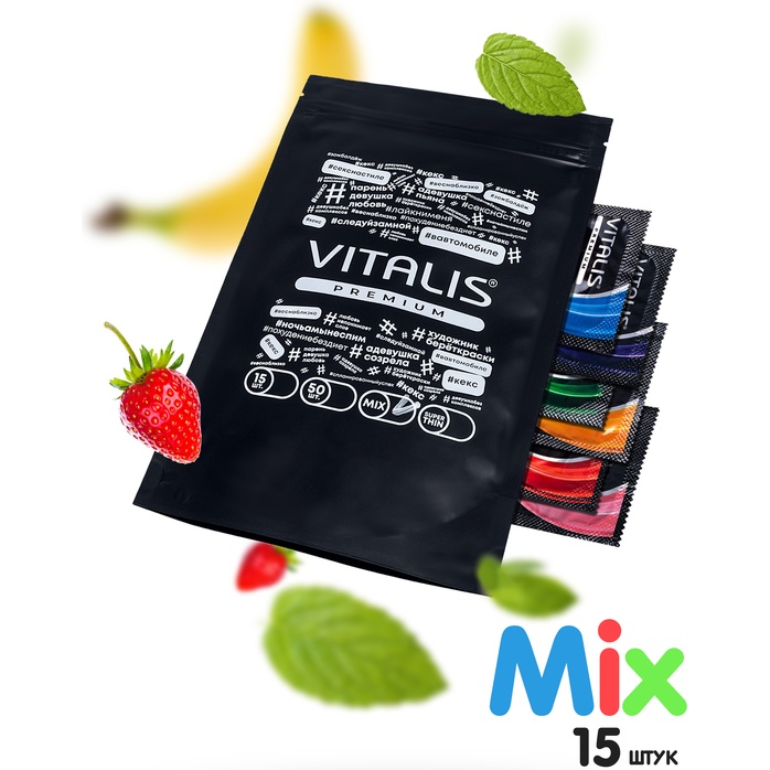 Презервативы Vitalis Premium Mix - 15 шт