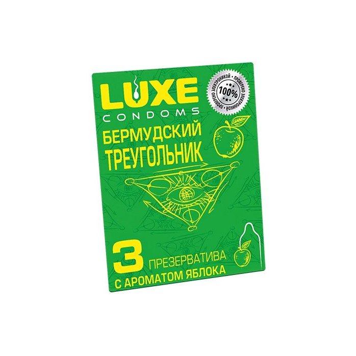 Презервативы Luxe «Бермудский треугольник» с яблочным ароматом - 3 шт - Luxe