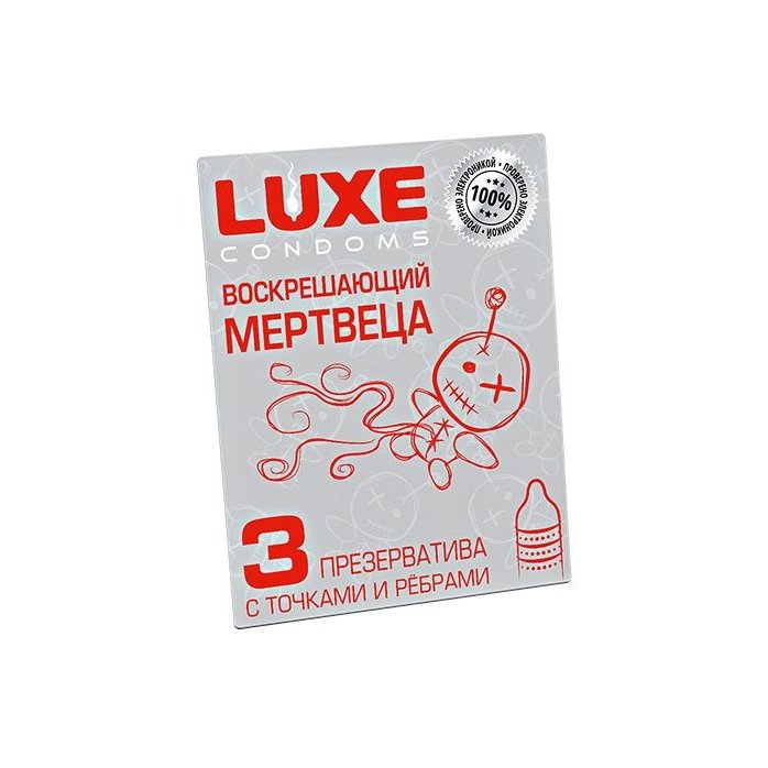 Текстурированные презервативы Воскрешающий мертвеца - 3 шт - Luxe
