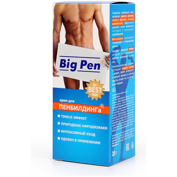 Крем Big Pen для увеличения полового члена - 20 гр - Средства для коррекции размеров. Фотография 3.