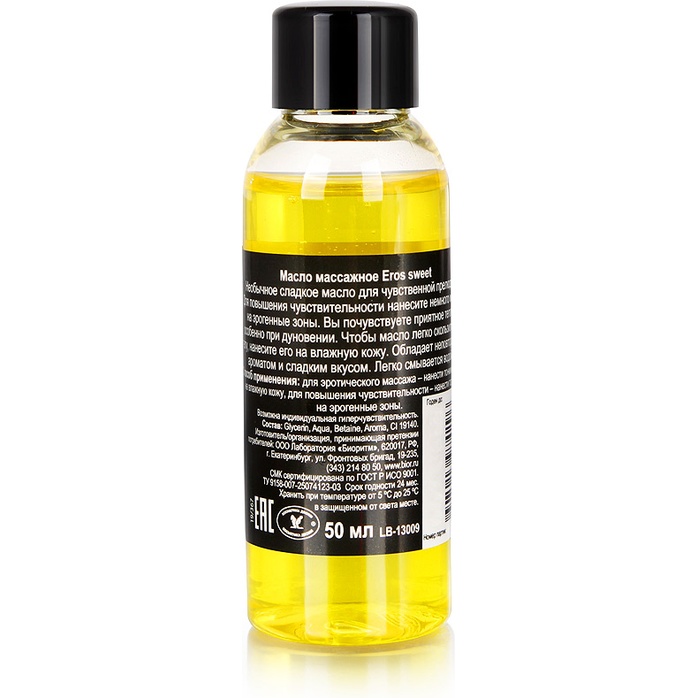 Массажное масло Eros sweet с ароматом ванили - 50 мл - Массажные масла. Фотография 2.