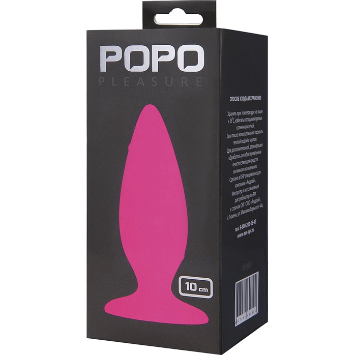 Розовая анальная пробка POPO Pleasure - 10 см. Фотография 2.