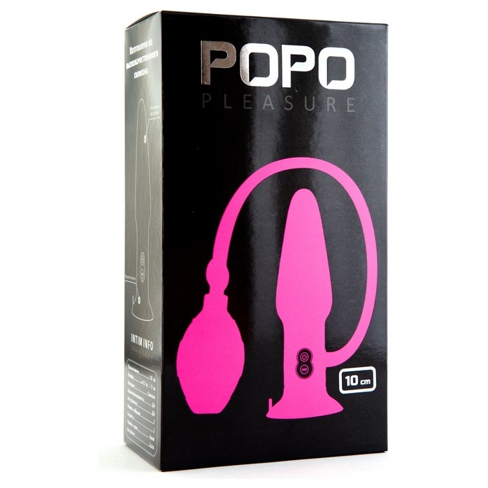 Розовая надувная вибровтулка POPO Pleasure - 10 см