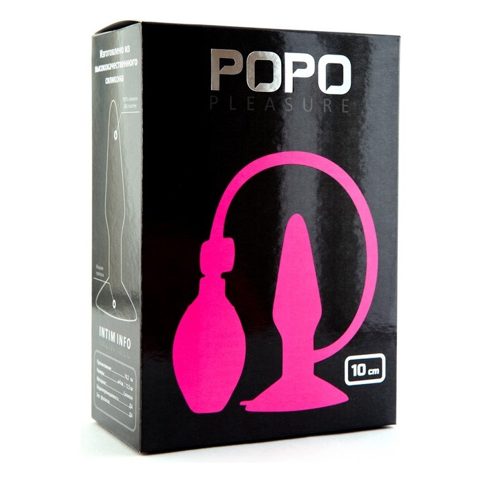 Надувная анальная втулка POPO Pleasure розового цвета - 10 см