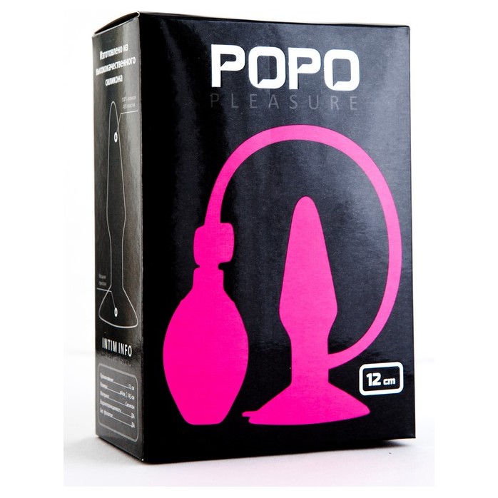 Розовая надувная втулка POPO Pleasure - 12 см