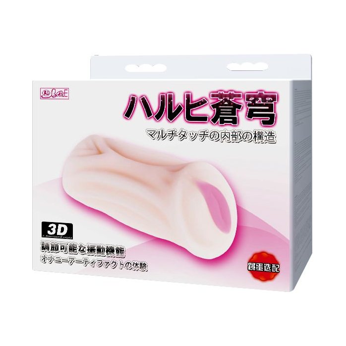 Эластичный мастурбатор-вагина. Фотография 7.