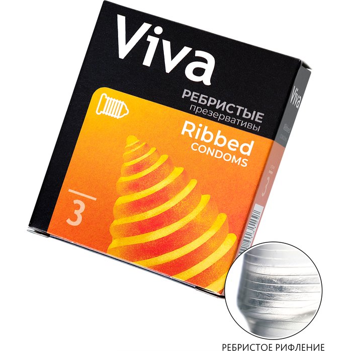 Ребристые презервативы VIVA Ribbed - 3 шт