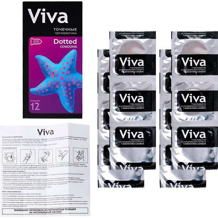 Презервативы с точечками VIVA Dotted - 12 шт. Фотография 5.