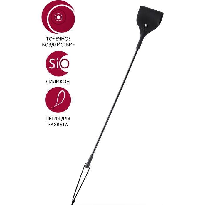 Черный гладкий стек с тонкой ручкой - 48 см - Theatre. Фотография 4.