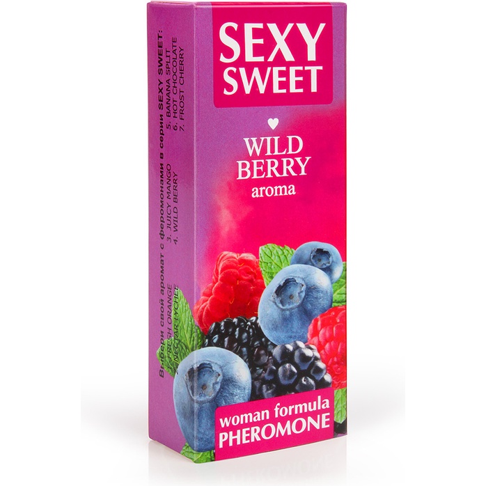 Парфюмированное средство для тела с феромонами Sexy Sweet с ароматом лесных ягод - 10 мл - Серия Sexy Sweet. Фотография 3.