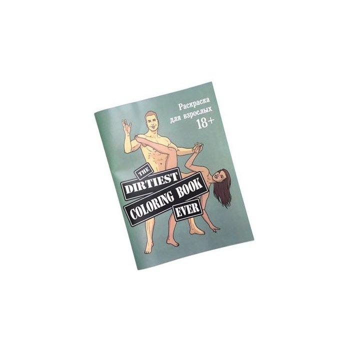 Раскраска антистресс для взрослых - версия hard