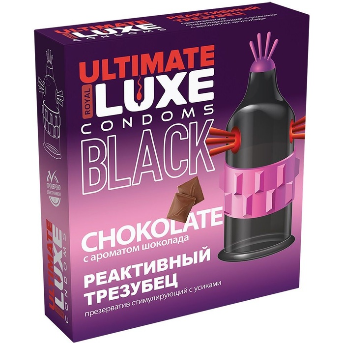 Черный стимулирующий презерватив Реактивный трезубец с ароматом шоколада - 1 шт - Luxe Black Ultimate