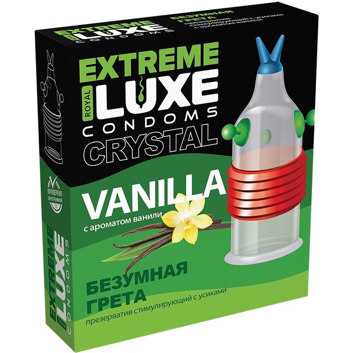 Стимулирующий презерватив Безумная Грета с ароматом ванили - 1 шт - Luxe Extreme