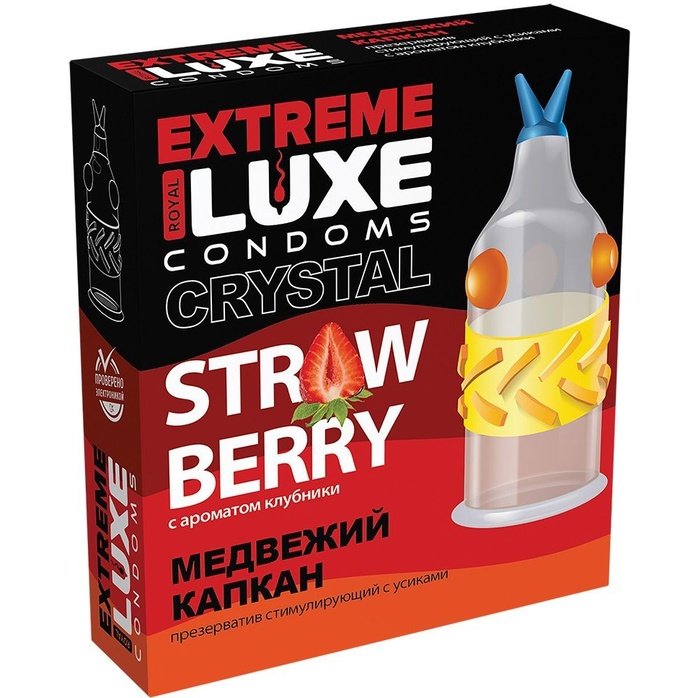 Стимулирующий презерватив Медвежий капкан с ароматом клубники - 1 шт - Luxe Extreme