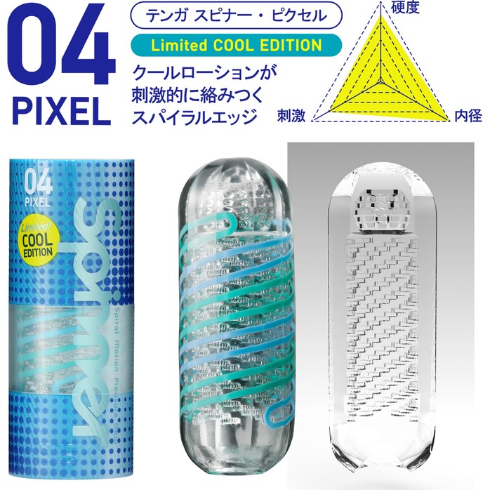 Мастурбатор с охлаждающей смазкой SPINNER Pixel Limited Cool Edition - SPINNER Series. Фотография 5.