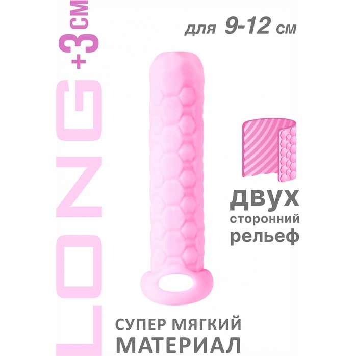 Розовый фаллоудлинитель Homme Long - 13,5 см - Homme. Фотография 2.