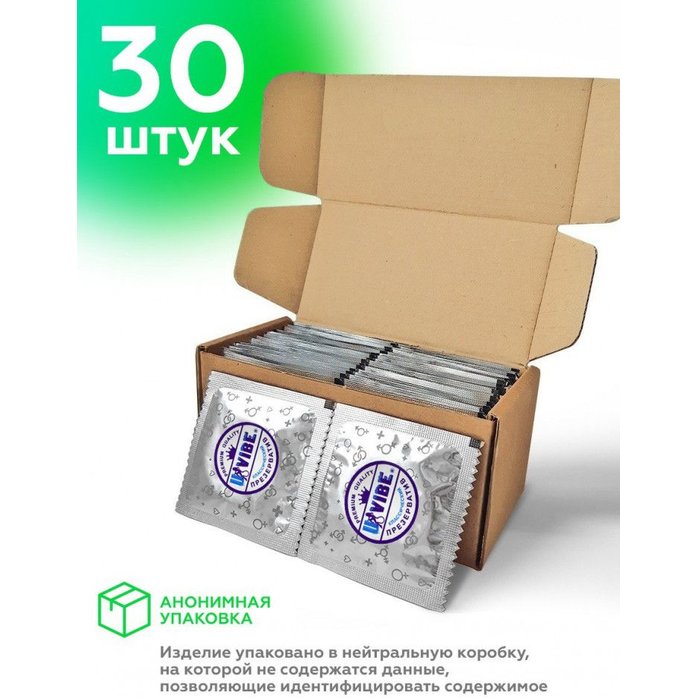 Презервативы латексные Классические - 30 шт