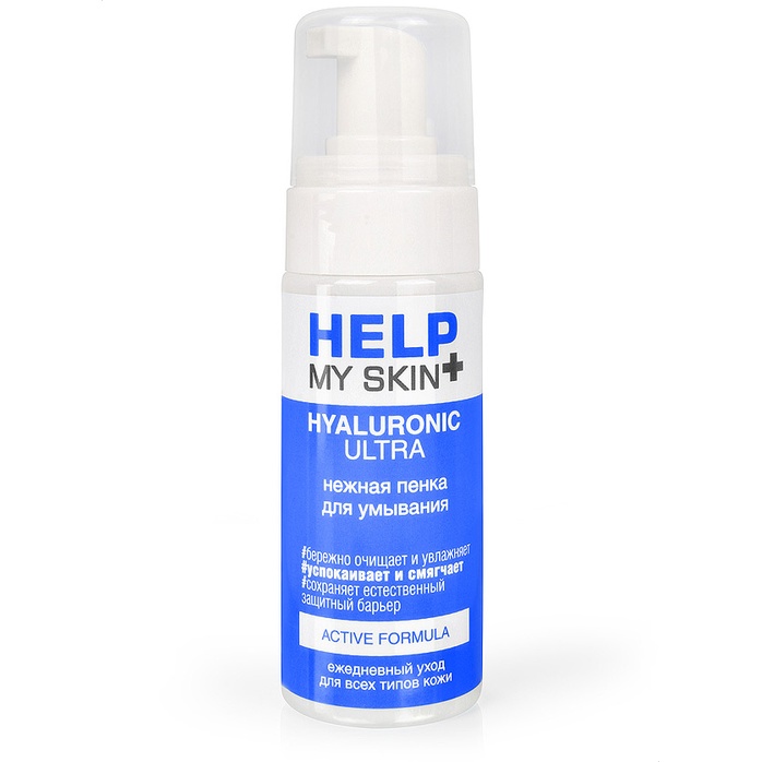 Пенка для умывания Help My Skin Hyaluronic - 150 мл - Уходовая косметика HELP