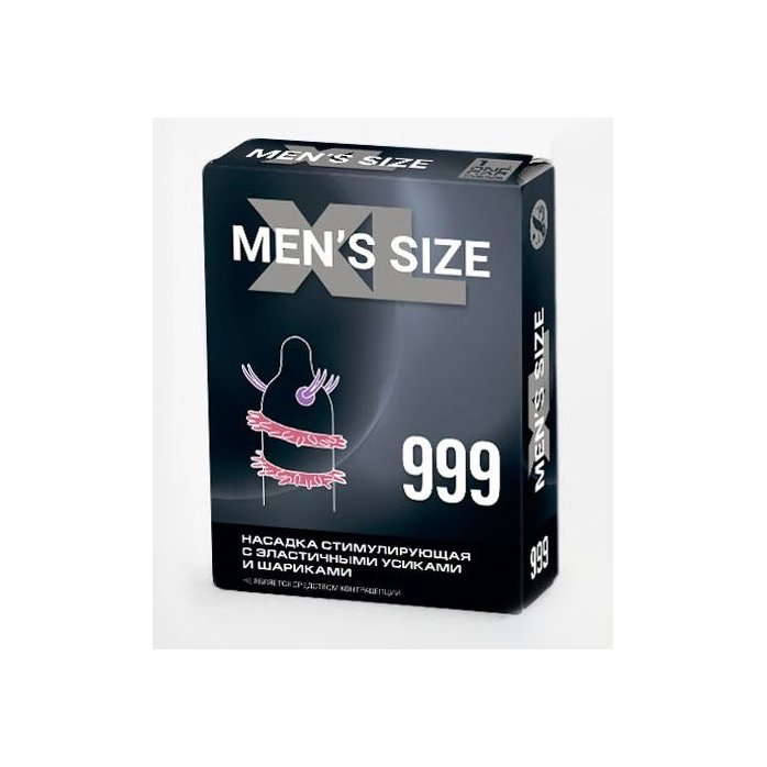Стимулирующая насадка на пенис MEN SIZE 999 - Sitabella condoms