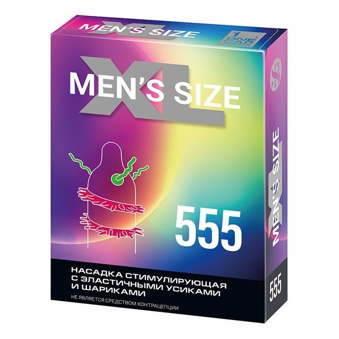 Стимулирующая насадка на пенис MEN SIZE 555 - Sitabella condoms